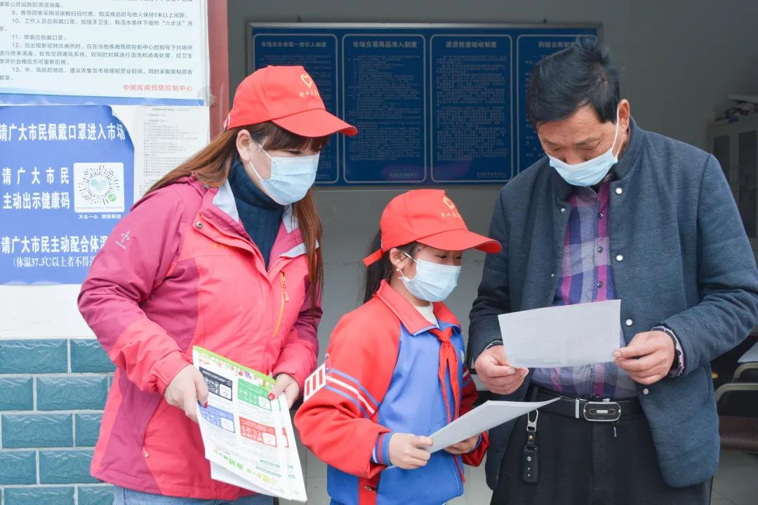 成都市双流区金桥小学开展学雷锋志愿服务活动