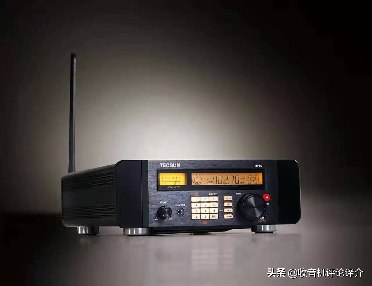调频广播的魅力（上）
