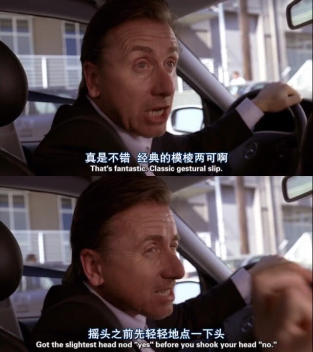 好剧推荐：看完这部美剧 人人都能当读心专家