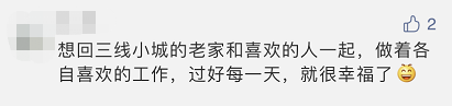 挤满黑天鹅和灰犀牛的2020，生活还有理想吗？| 怡境活动