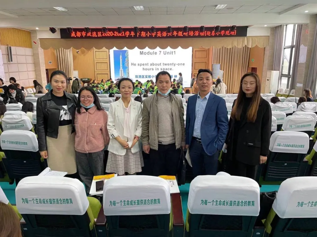 双巴校对校丨记巴塘措拉镇中心校副校长到双流九江小学跟岗研修