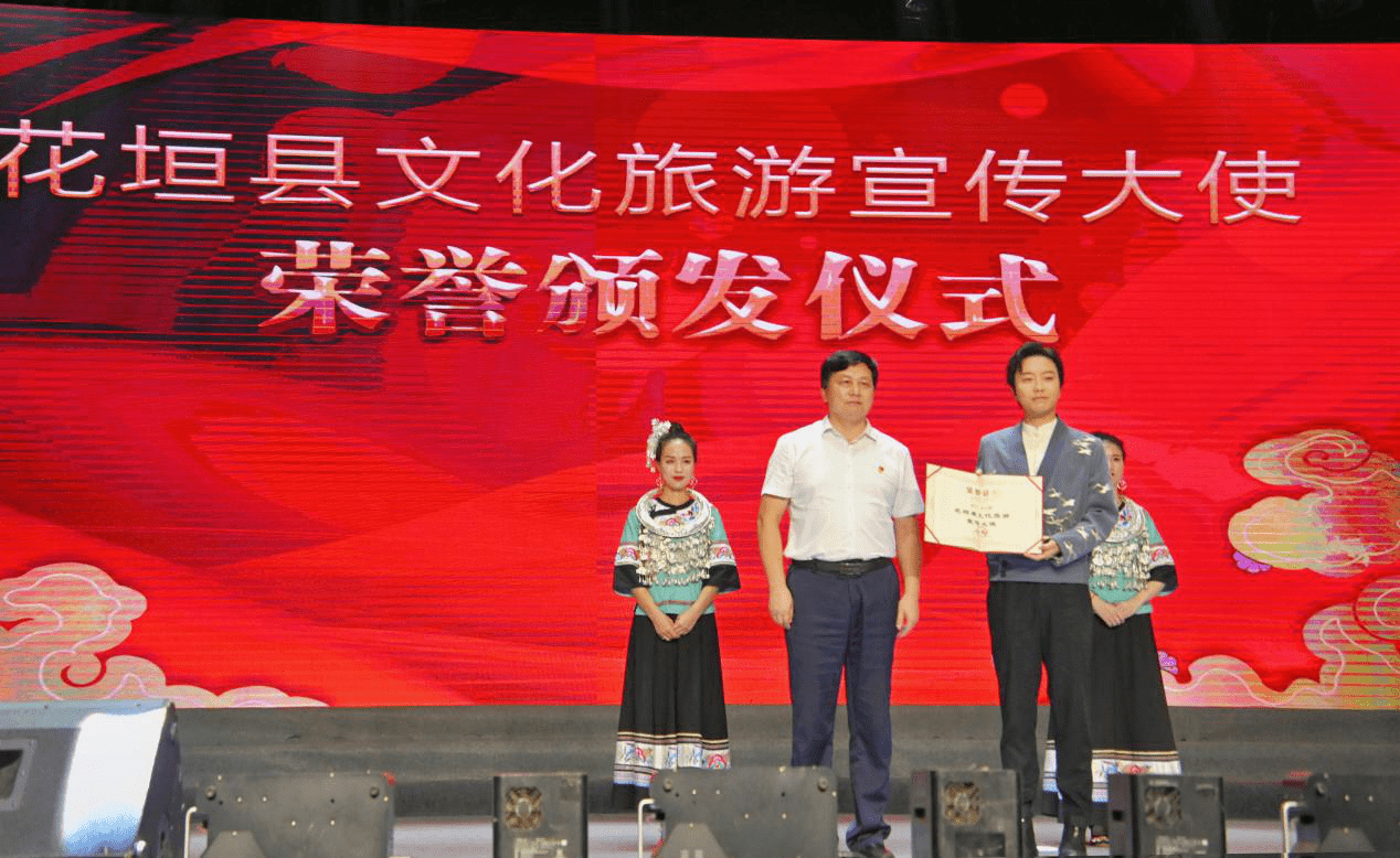 李玉剛又下鄉(xiāng)了？宣傳大使走進湘西 助力鄉(xiāng)村振興