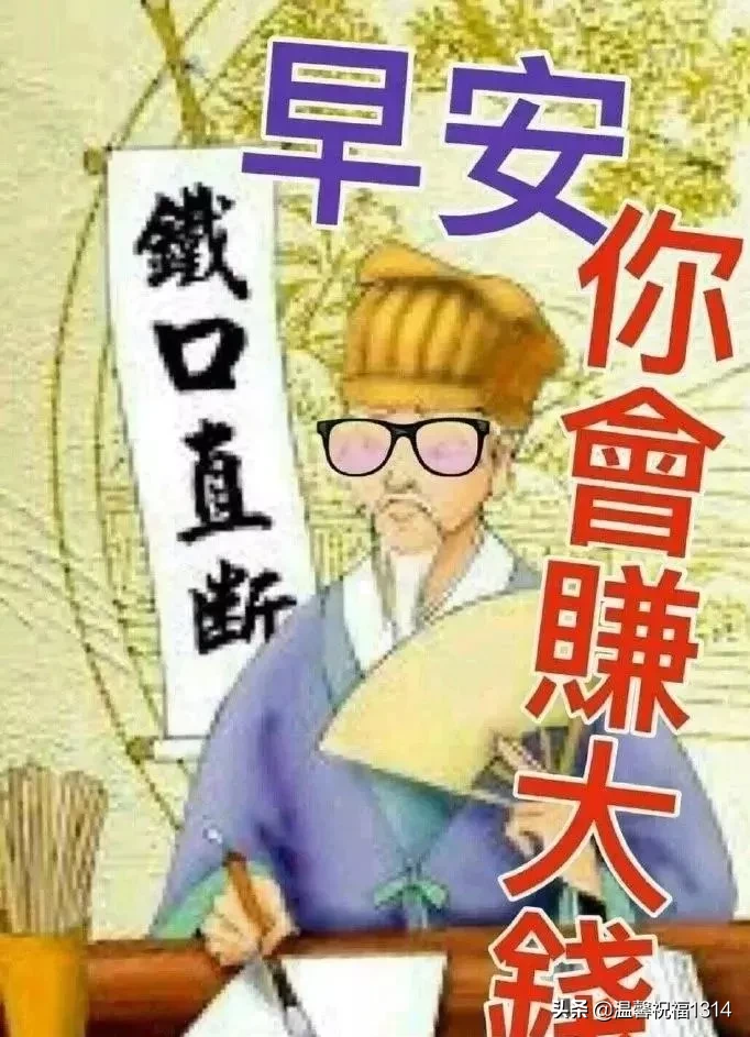赞美早起的经典句子图片（附正能量满满的早安问候语） 第39张