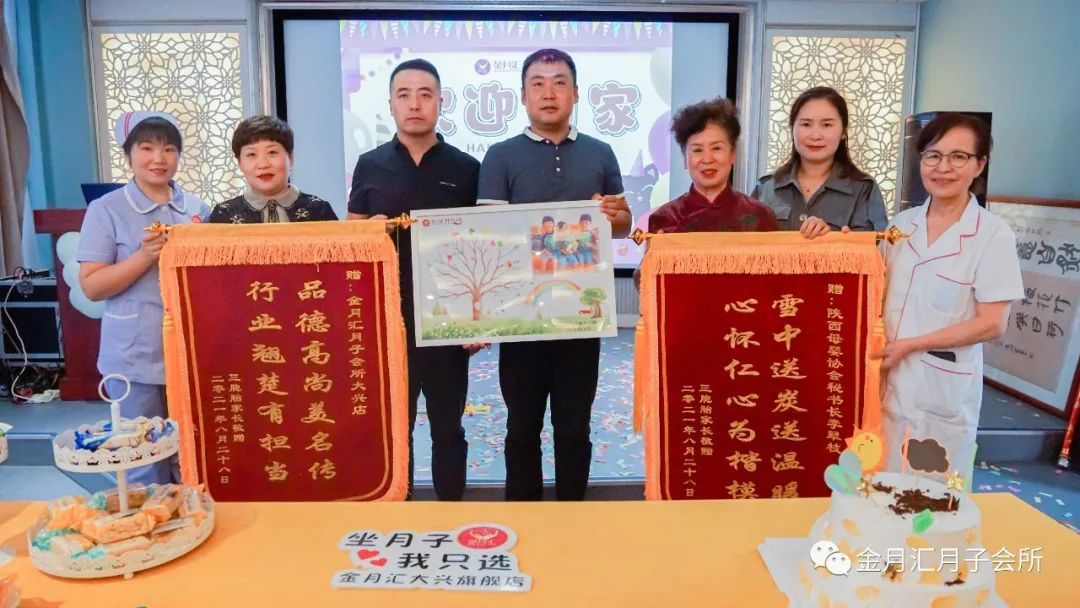 欢迎五年前金月汇单卵三胞胎宝宝回家