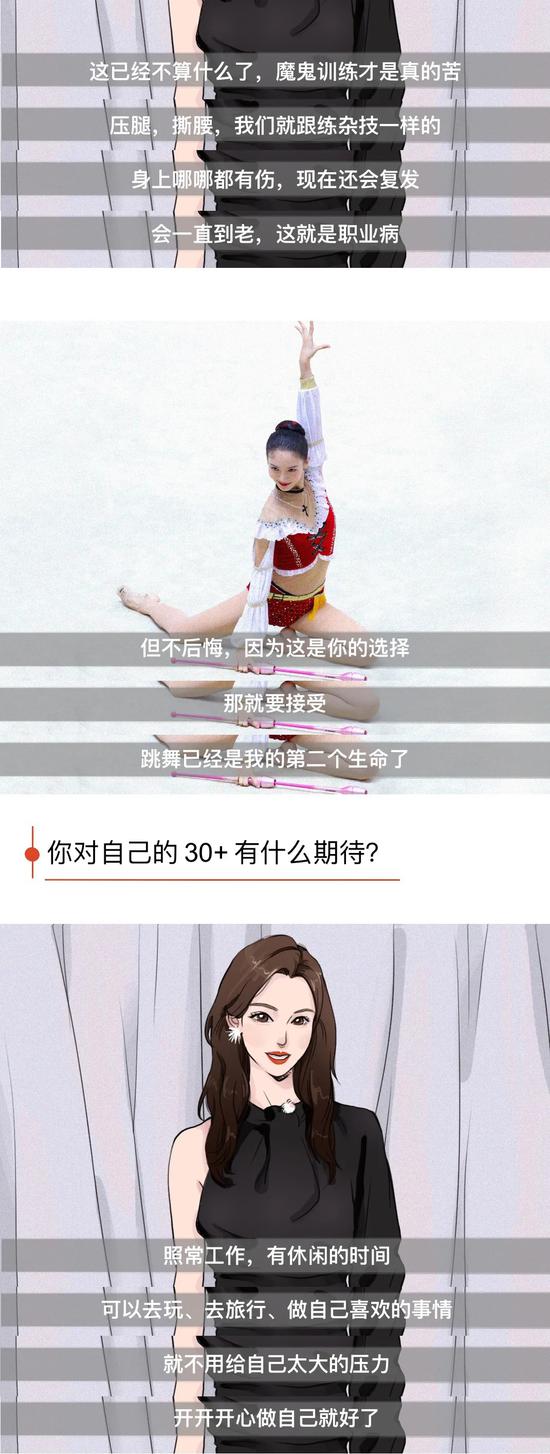 金晨:如果我是男生,我会爱死我自己