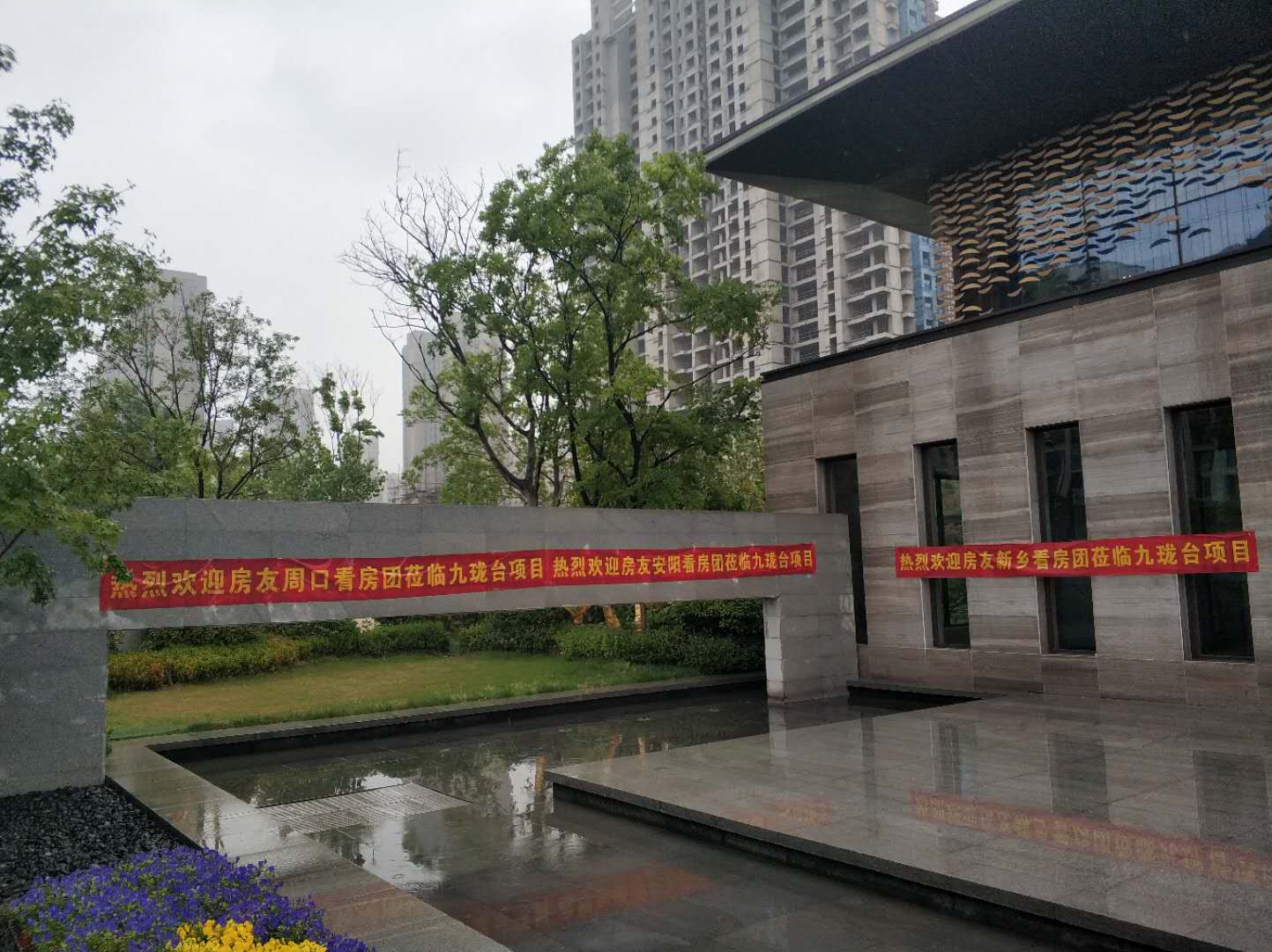 南龙湖又现“零首付”，这茬韭菜要连根拔了