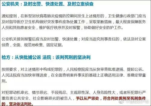 “医生防刺白大褂”走红！研发团队：材料已申请发明专利