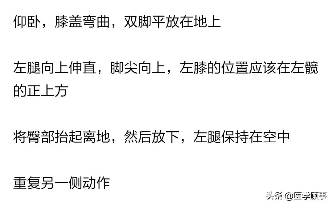 53個高效燃脂訓練動圖，徒手練出好身材