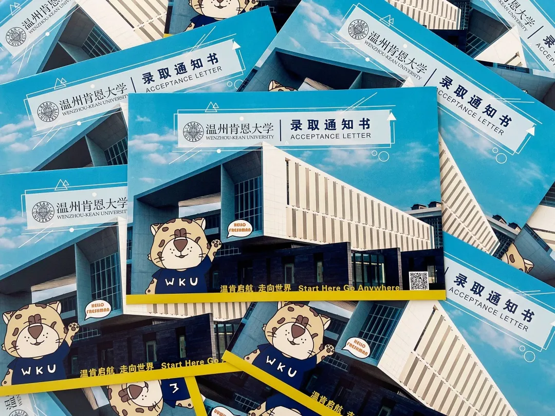 是心动啊!跟着通知书,见证新生们和温肯的“定情”时刻