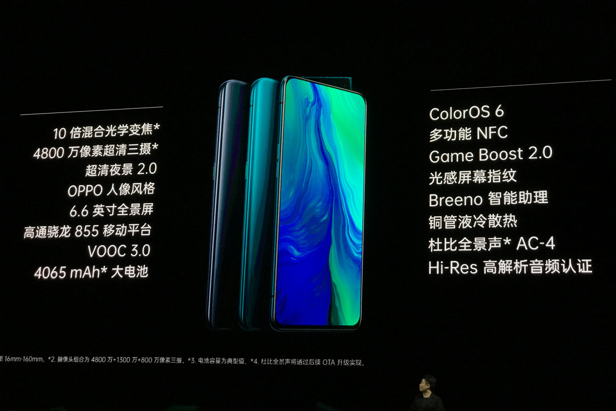 离想像更近——OPPO Reno深层评测，2999元开售，真是爱了爱了