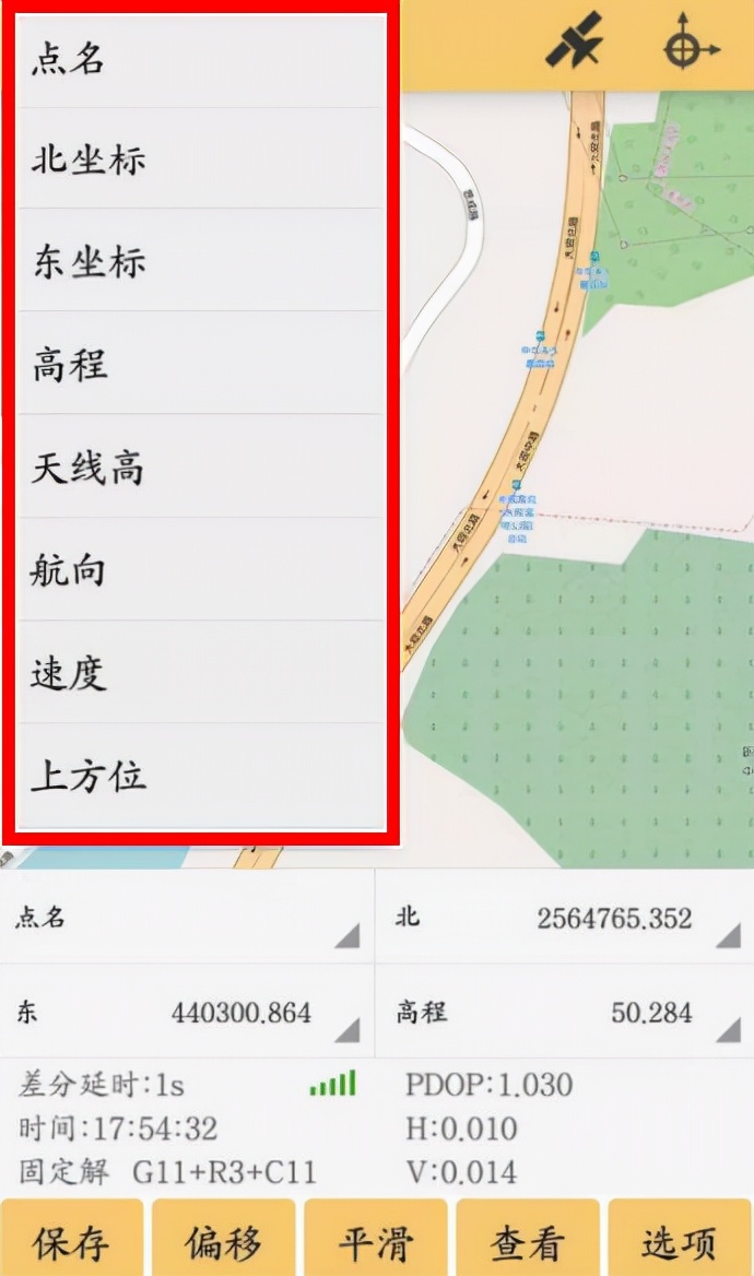 新手入門，讓你一學(xué)就會的RTK點測量