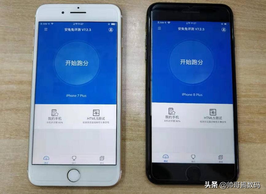 蘋果iPhone7plus iOS10比照8Plus iOS13 舊款旗艦級 誰更具有性價比高