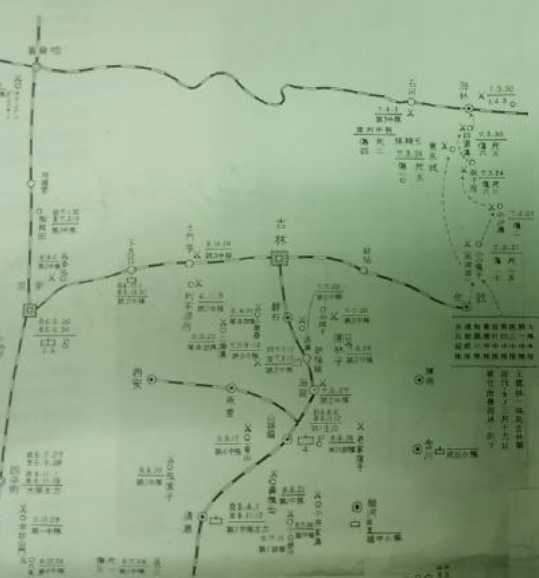 牺牲七人  歼灭日寇三千五百多   九一八事变后首次大捷