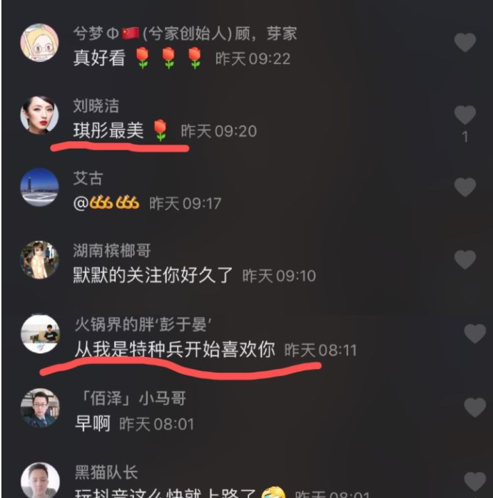 女版王一博，迈凯伦胜全球签约的第一位女星赛车手，参加《浪姐》