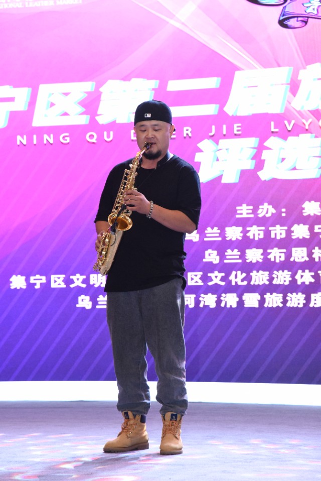 集宁区第二届旅游形象网红代言人总决赛圆满落幕