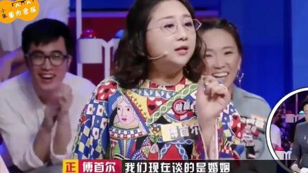 活成像傅首尔一样的人