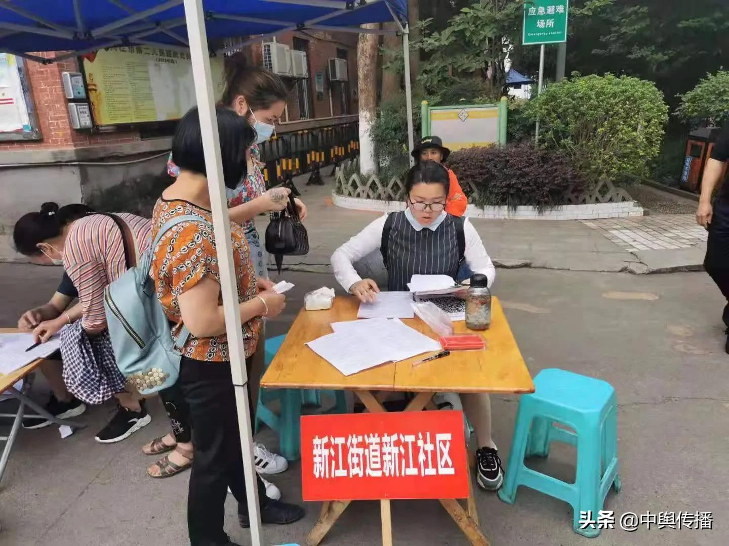 内江市东兴区新江街道持续推进新冠疫苗接种工作