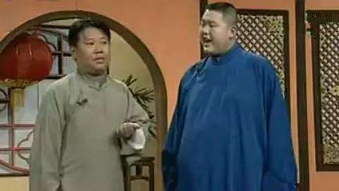 郭德纲第一任搭档，离开后没说过一句坏话，如今连老郭徒弟都不如