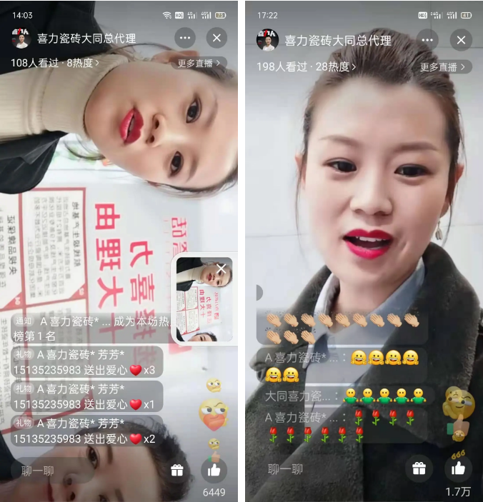 喜力人 ∣“聯(lián)盟+直播”，玩轉(zhuǎn)創(chuàng)新營銷