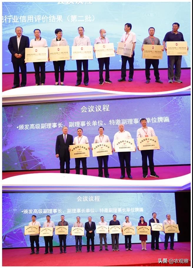 總量調(diào)控，產(chǎn)品增值，“十四五”新型氮肥占比提升至25%