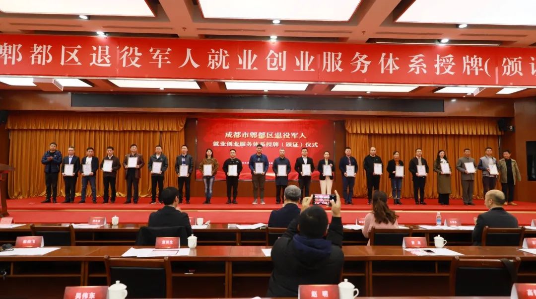 這批退役軍人就業(yè)創(chuàng)業(yè)工作站,、實(shí)訓(xùn)基地,，正式掛牌