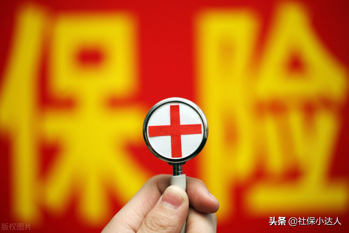 為什么以前可以一次性補繳養老保險，現在卻不讓了？