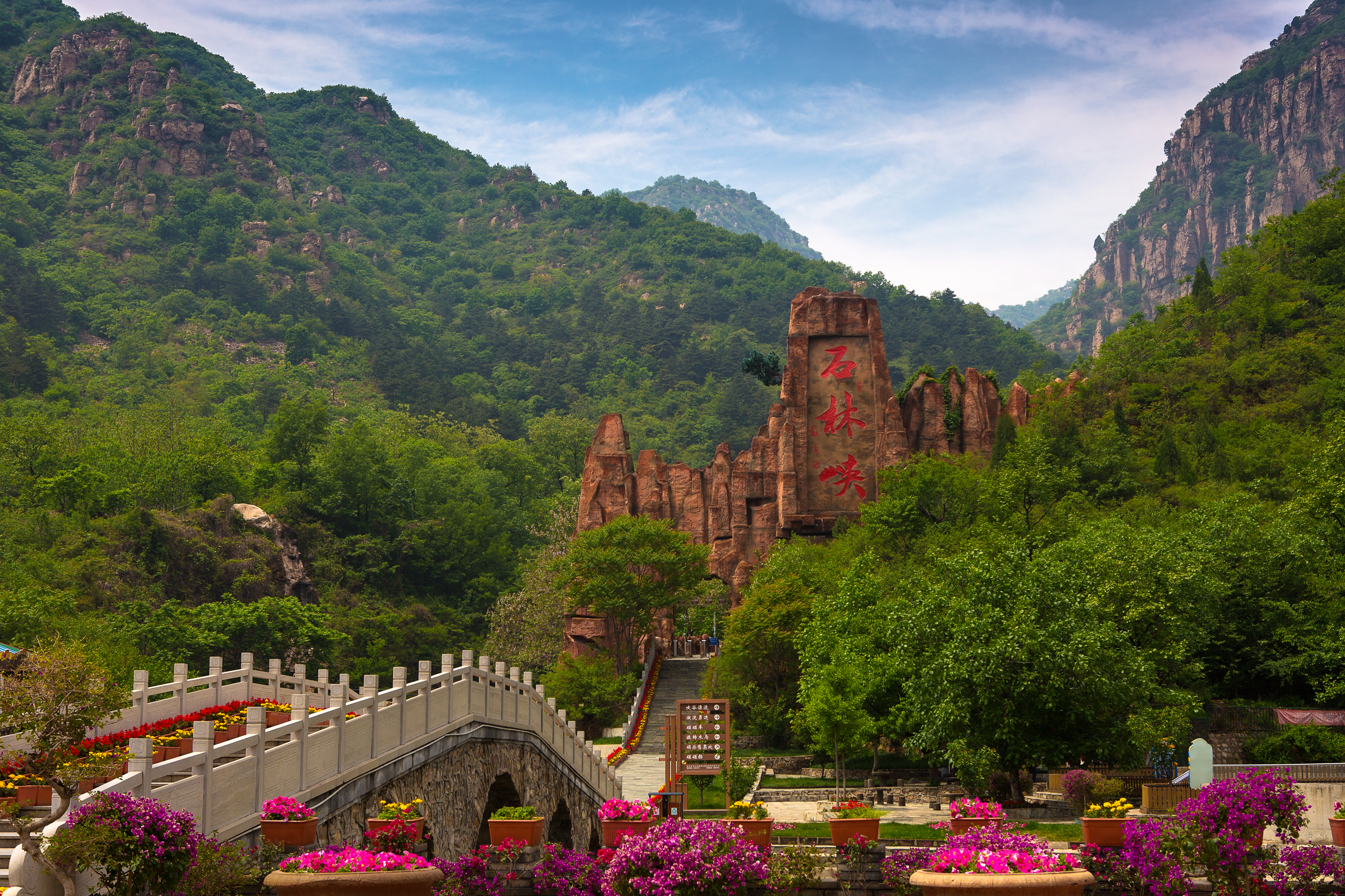 北京石景山网红景点图片