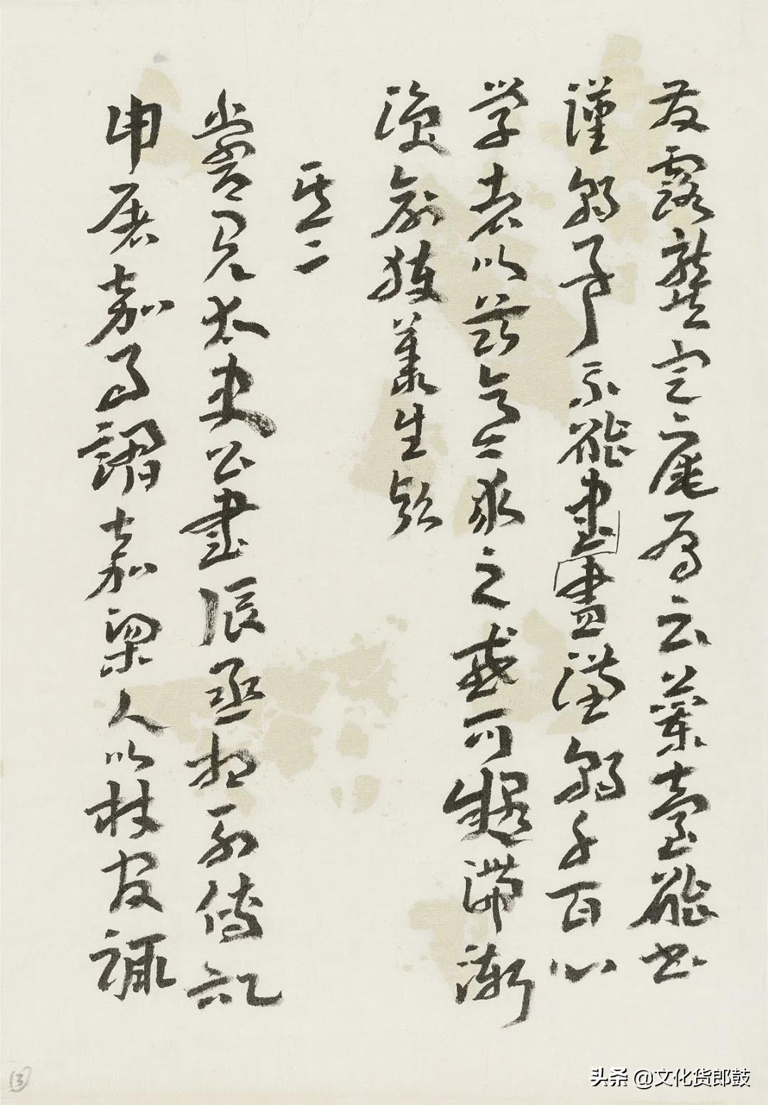 镌石成趣，别开生面——著名书法家李一题跋探赜钩深