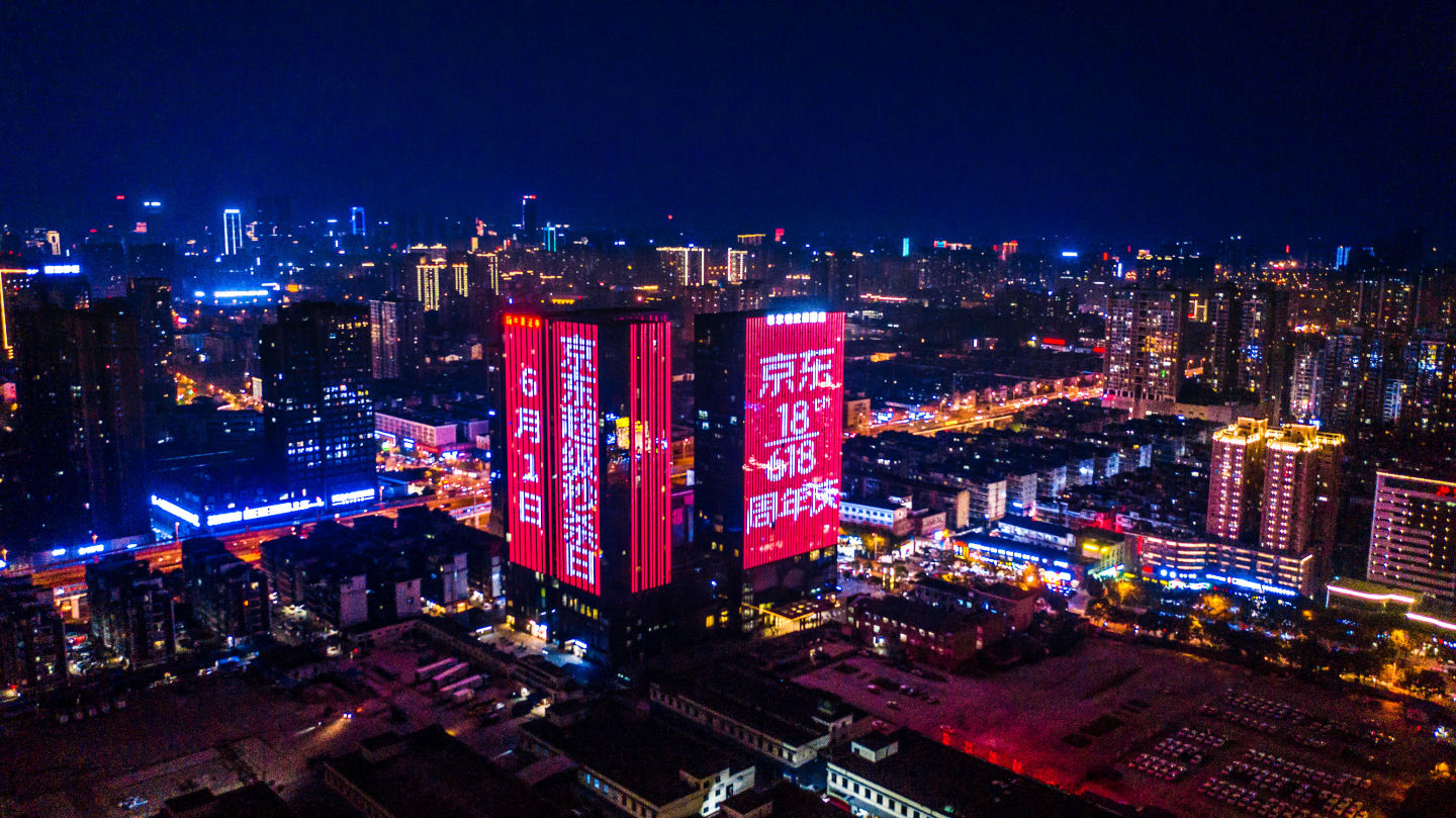 京东地标宣传618终极战报：广告营销带动品牌全渠道增长