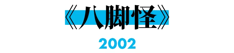 影史超级怪兽片大盘点,一次看爽
