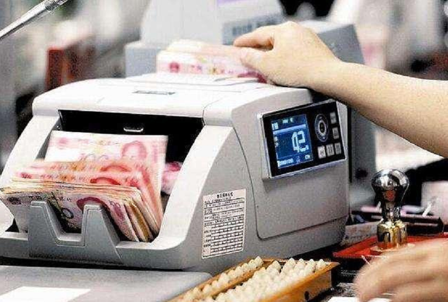 工商银行存款调整（利息）1万元人民币：21年9月