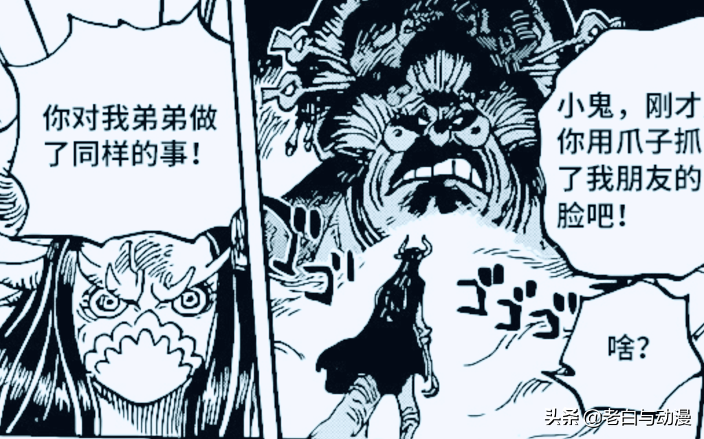 海賊王1012話：索隆被山治綁成十字架，潤媞被「兩面包夾芝士」