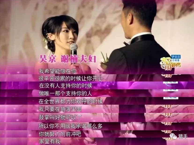 吴京&谢楠:三个原因告诉你,为什么都说谢楠旺夫?