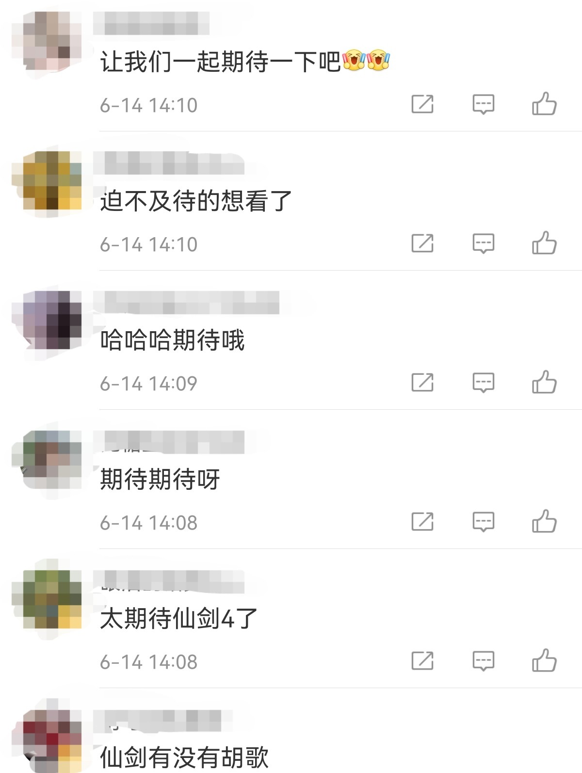 网曝仙剑4开拍画面疑似曝光，超大古船悬半空，主角备选名单曝光