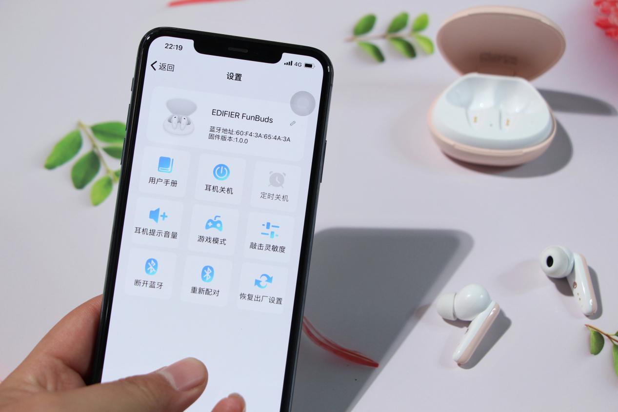 AirPods太貴？漫步者平價藍(lán)牙耳機(jī)FunBuds更全面