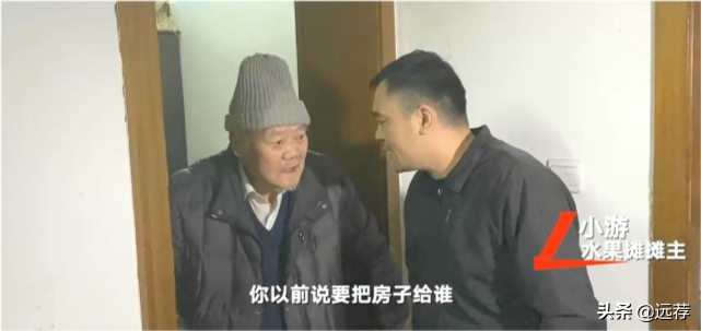 获赠300万房产水果摊主发声：这套房子，我拿的心安理得