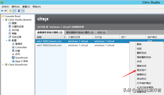 最全整套企业云桌面（Citrix+XenApp&XenDesktop）部署手册