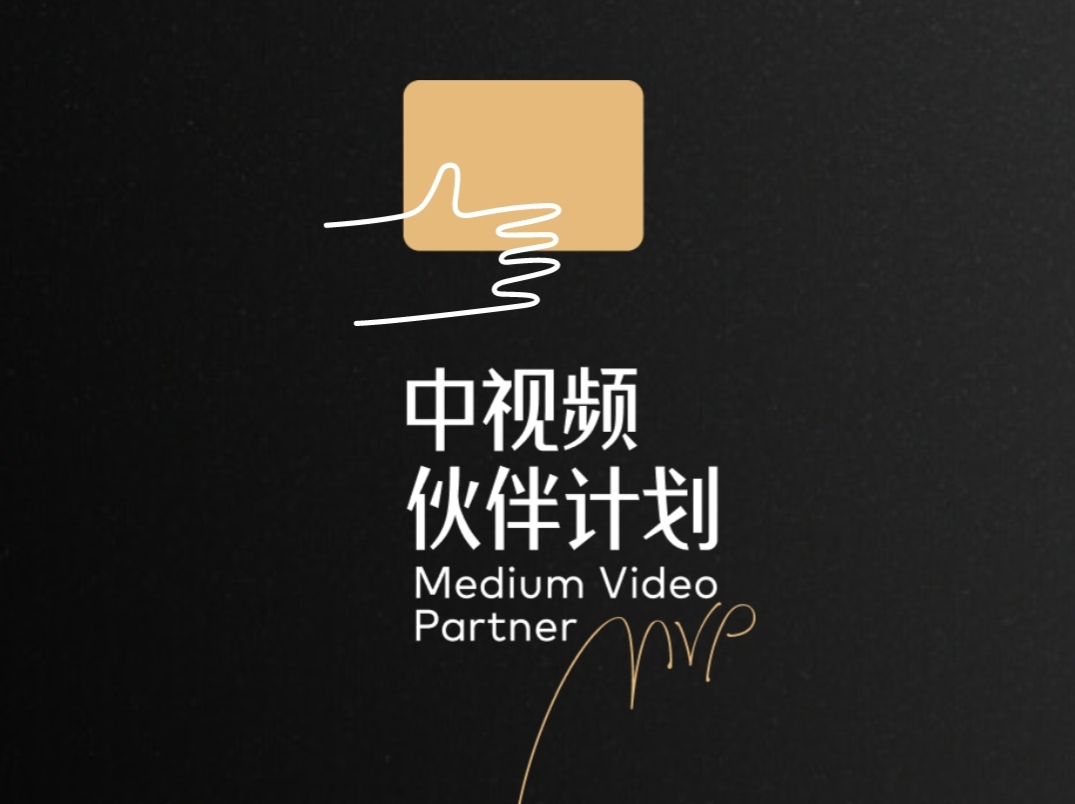 小伙做自媒体，加入中视频伙伴计划，一个视频收益破400