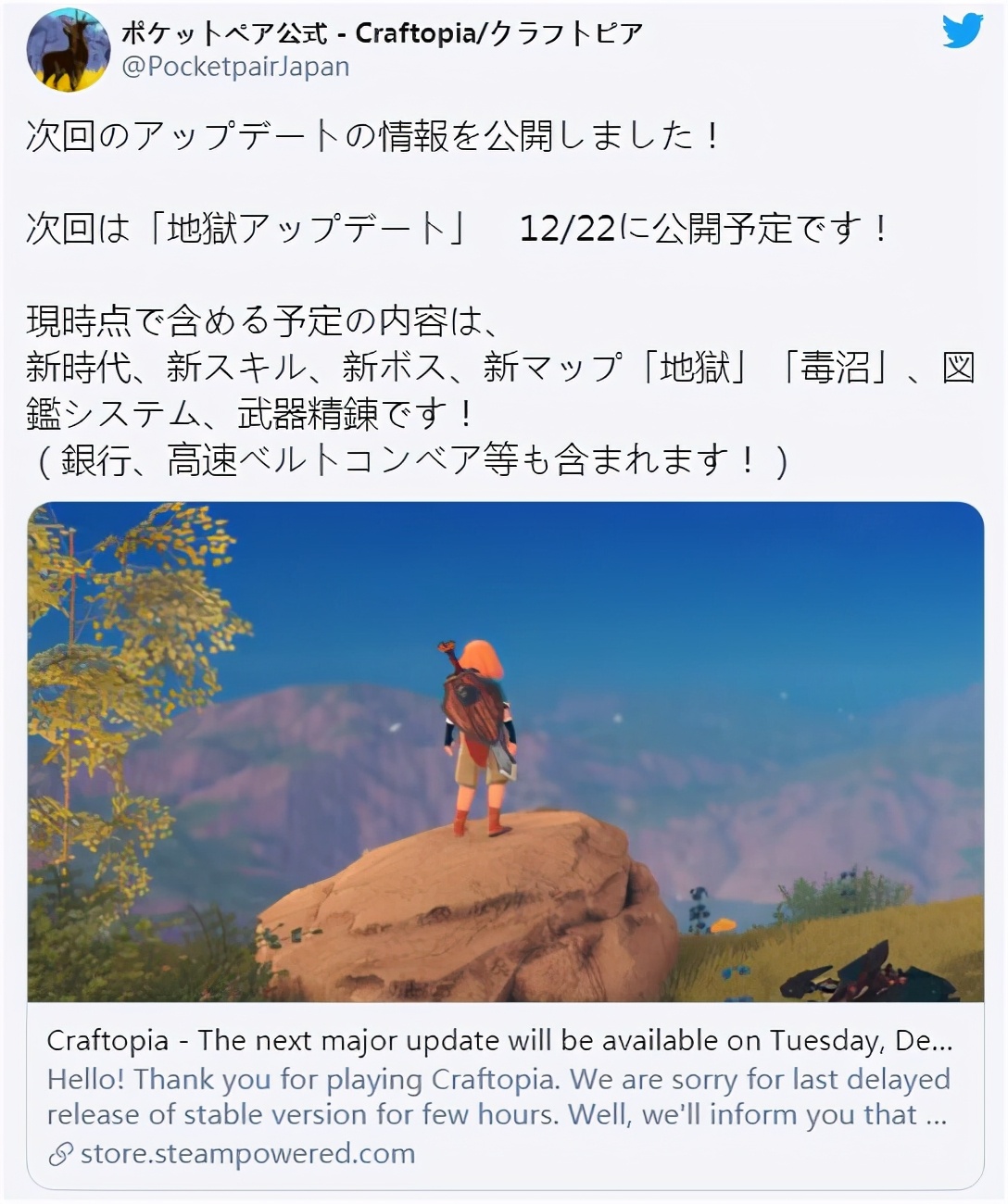 “究极缝合怪”还能怎么加戏？《创世理想乡》新内容居然这么多
