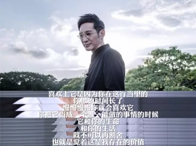 前几天,为王劲松演蒋介石,捏了一把汗,今天才知是自己孤陋寡闻