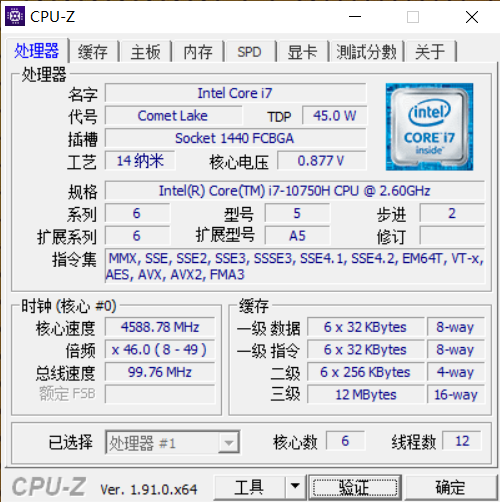 华硕飞行堡垒8游戏本评测：游戏兼网课的性价比之选