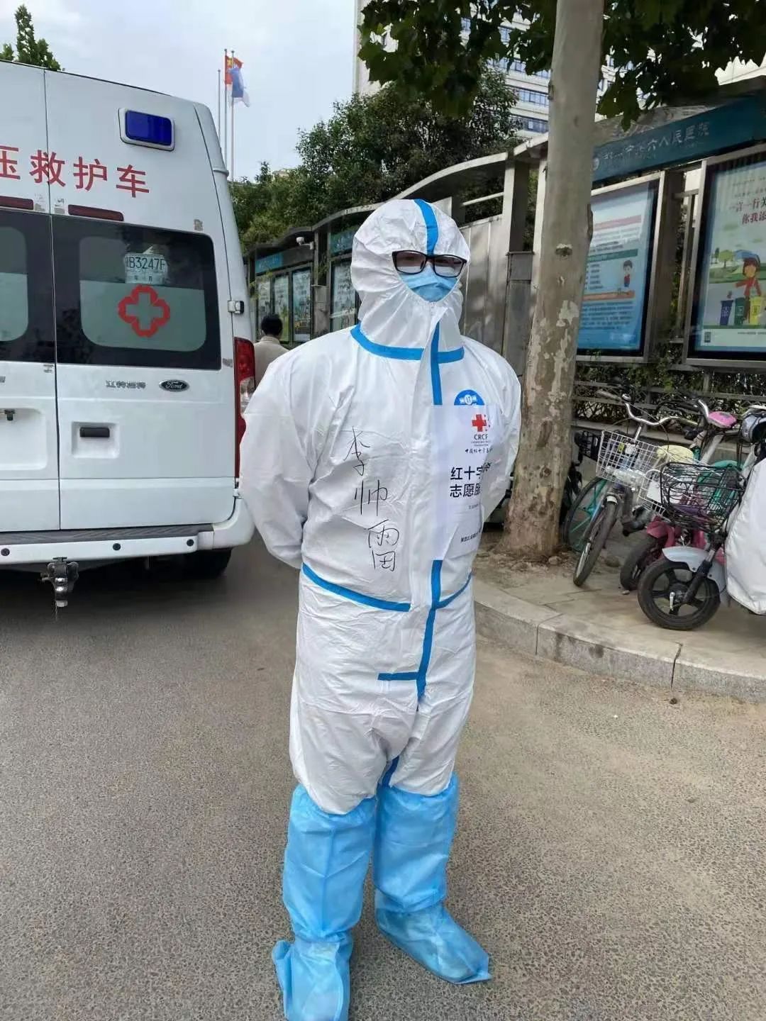 小人物大能量——商丘工学院李帅雷的一份抗疫请战书