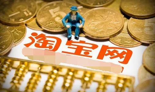 如何通过打造淘宝店铺爆款产品给店里进行引流呢