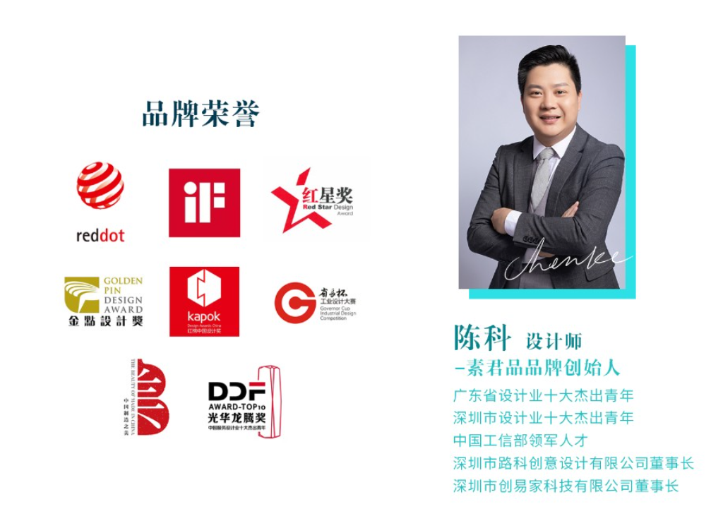 我的口腔护理专家，素君品电动牙刷Q-05