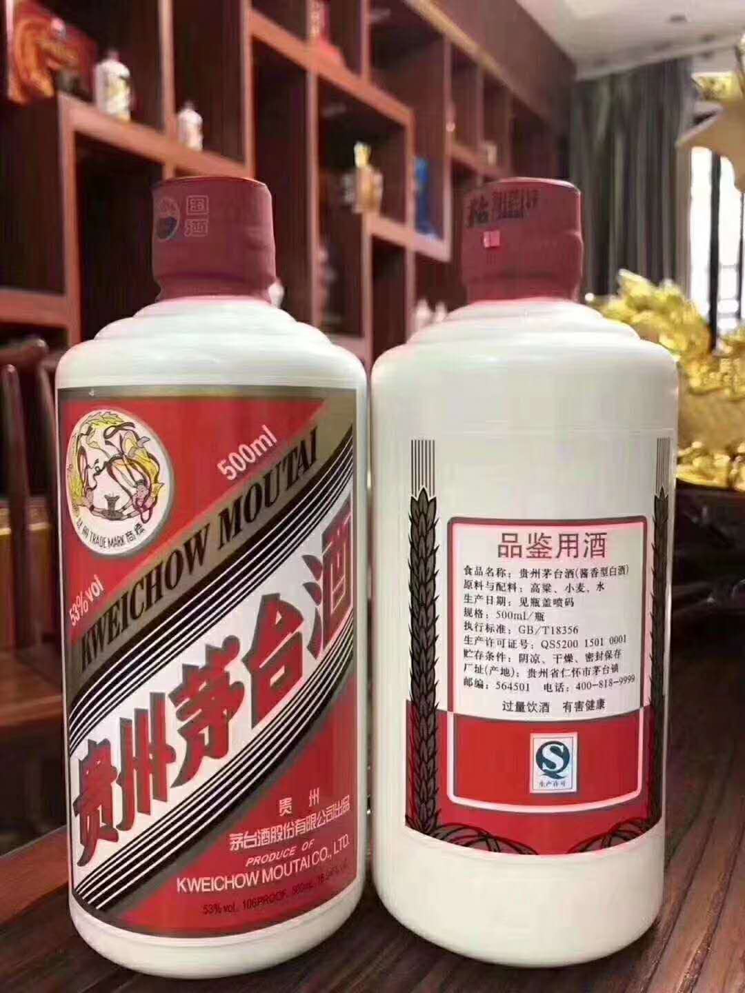 “百年佳酿·放心品质”贵州酒业