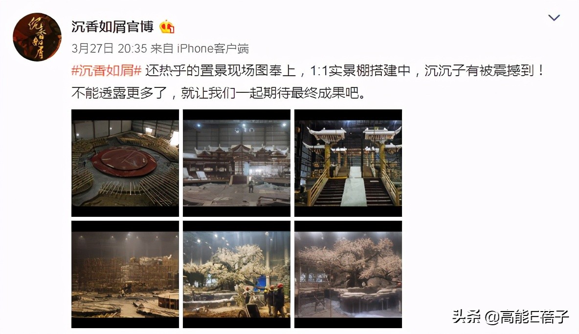 还没官宣就被粉丝撕上热搜，杨紫与成毅真的还会再合作吗？-第12张图片-大千世界