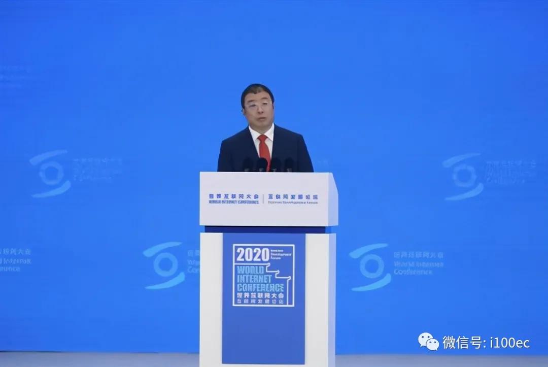 13位大佬世界互联网大会演讲最全要点