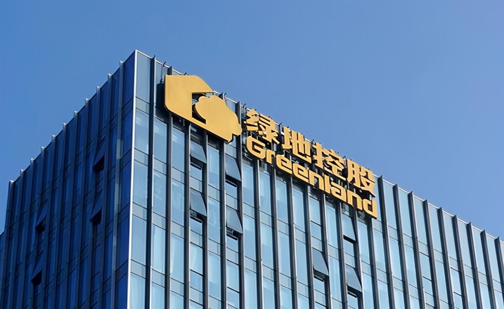 绿地控股2020年净利润下滑约7%,销售金额同比减少7.7%