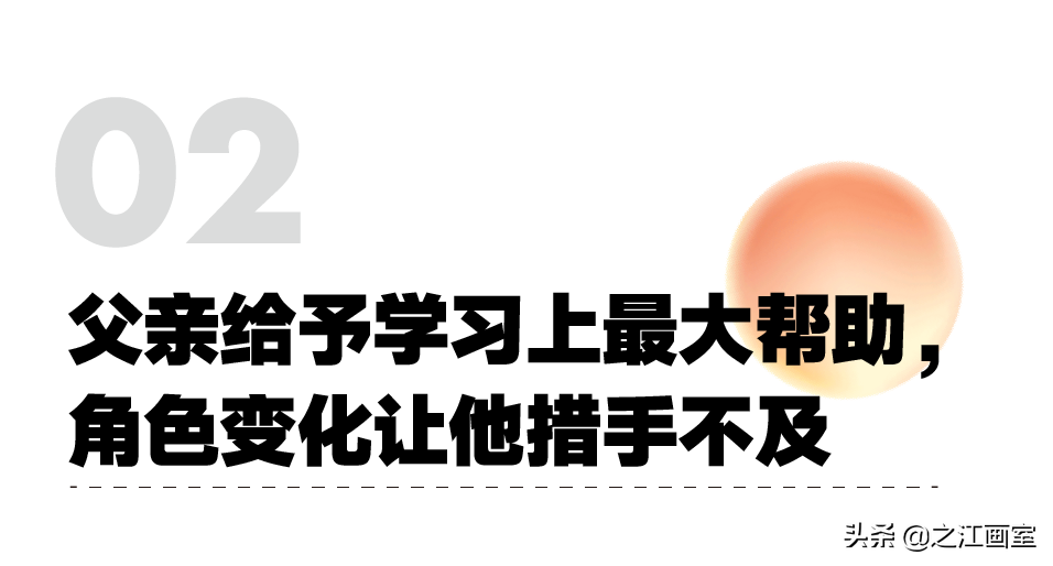 中央民族大学全国状元王志：归功于之江央清校长班的三位老师