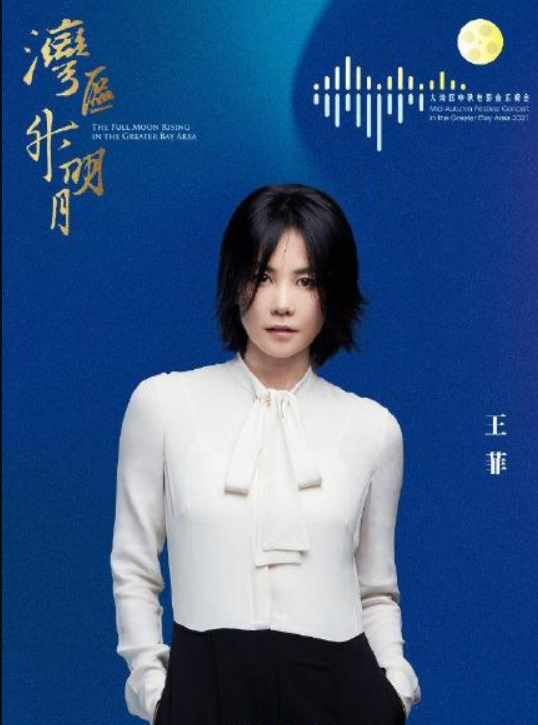 同是明星情侣，王菲谢霆锋同台似路人，鹿晗关晓彤却甜到发齁